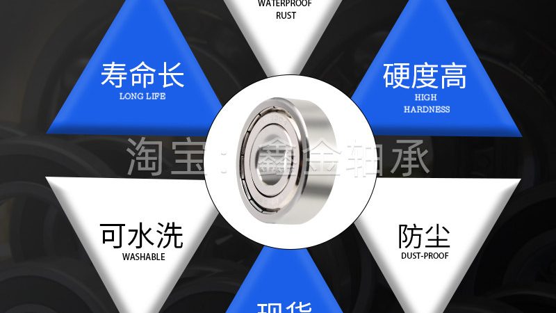 以下是一些在市场上具有较高知名度和良好口碑的关节轴承代理加盟品牌：